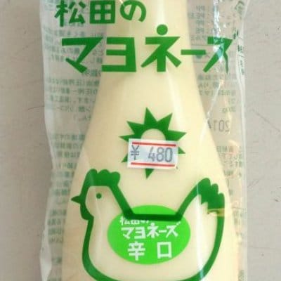 マヨネーズ300g 松田のマヨネーズ辛口【福岡のオーガニックショップ