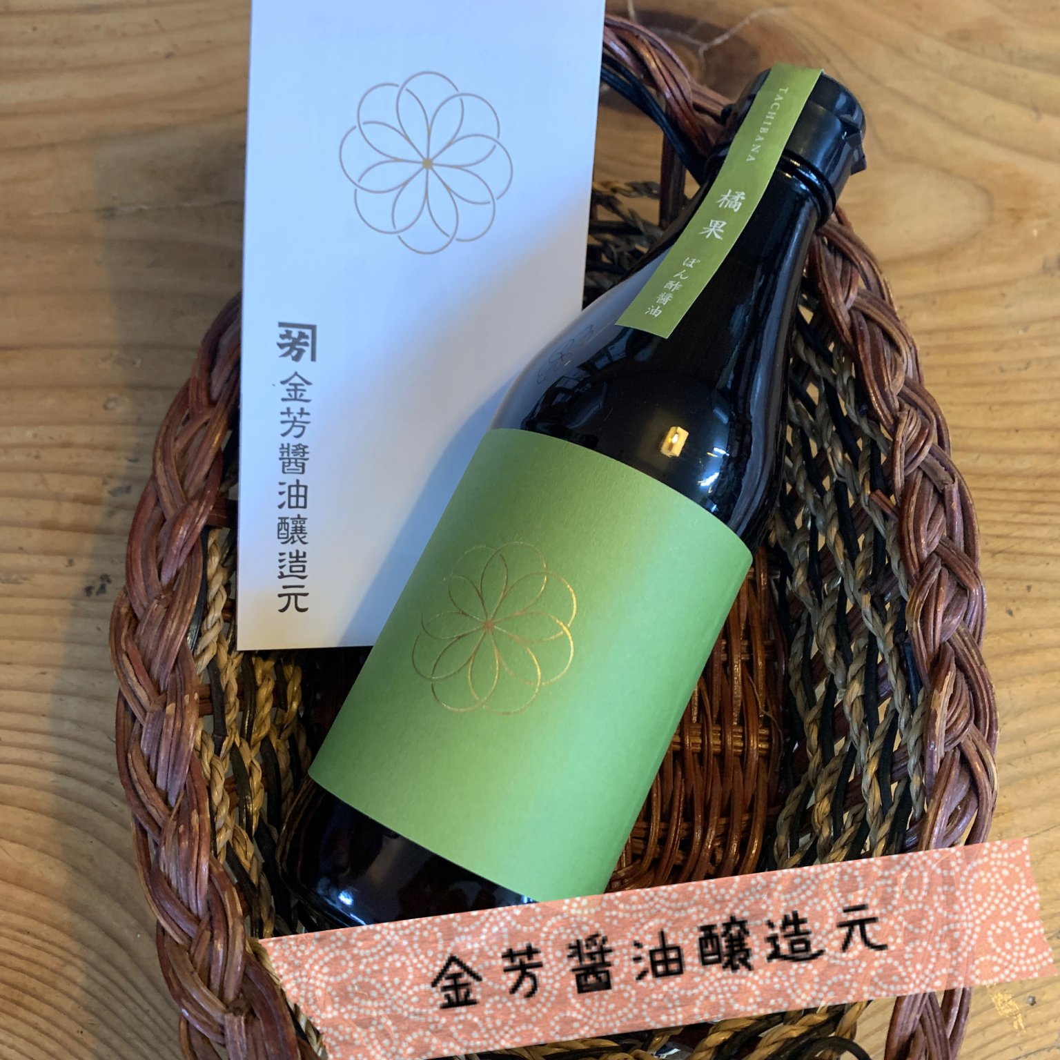 醤油づくりワークショップ「材料費チケット」（お醤油500〜700ml程度分 ＆ 仕込み瓶付）【別途「参加チケット」が必要】