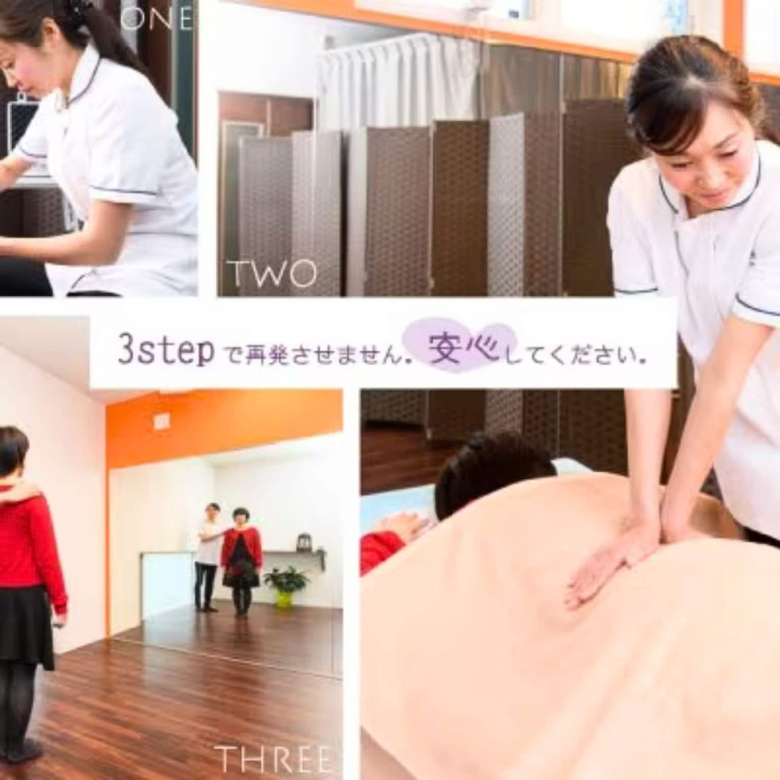 巻き爪整体(2指)ネット割引■富山市の整体院｜巻き爪にお困りならH&Bカイロスタジオにお任せください！