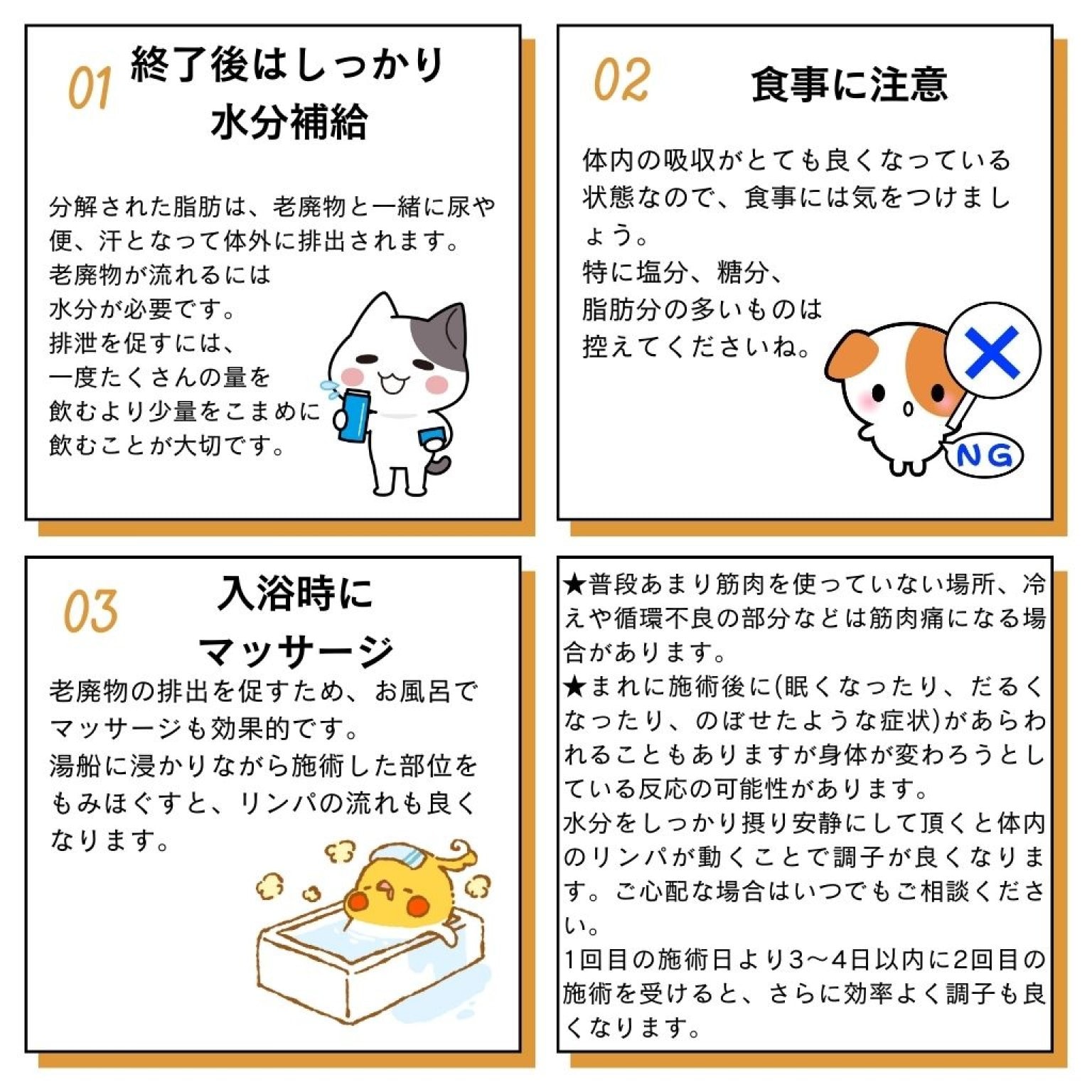 特別価格！初回限定　全身ボディ【60分　美療メディセル】(頭、顔、腕、指、含まず)　ゲルマニウム温浴をサービス（プラス20分）