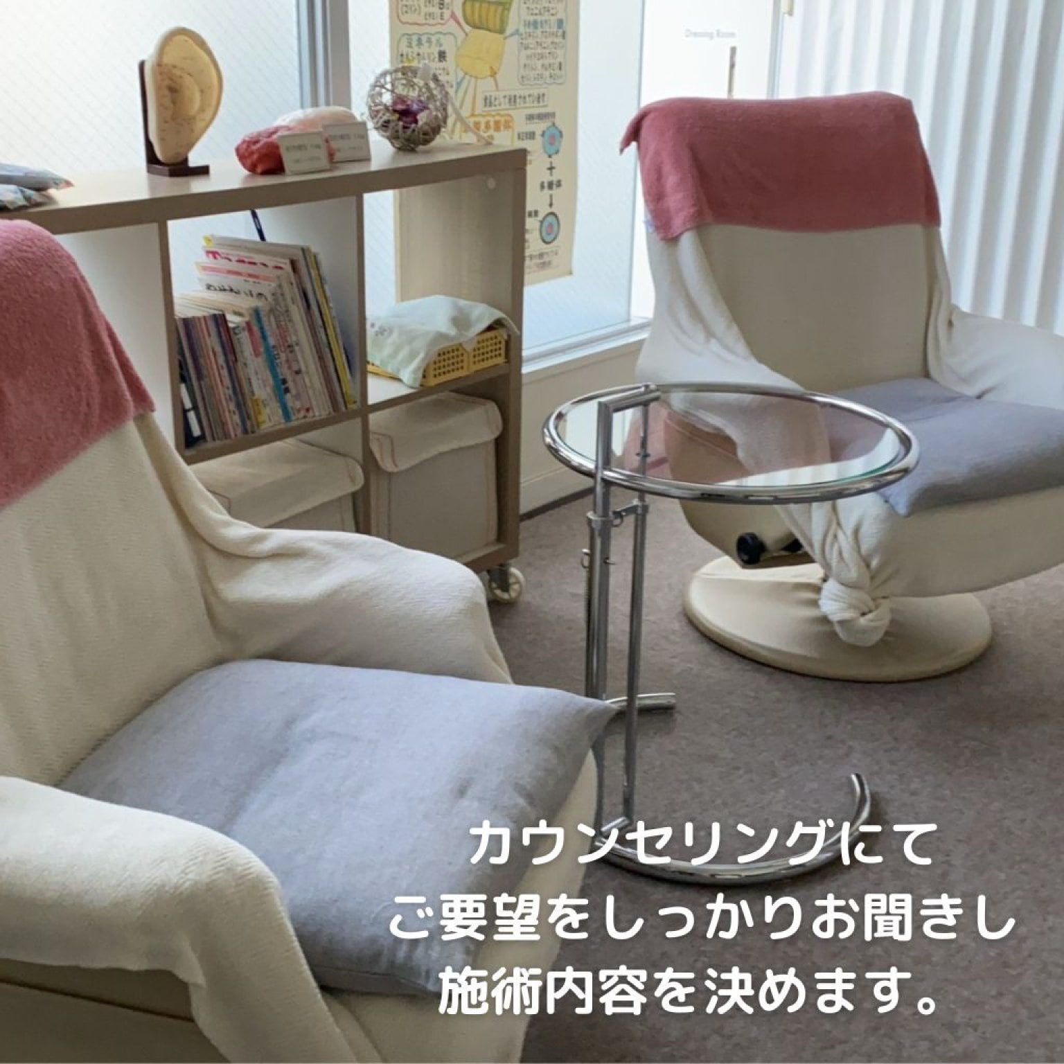 上半身【35分　美療メディセル】(ボディ：背中、お腹、肩、首、脇）　