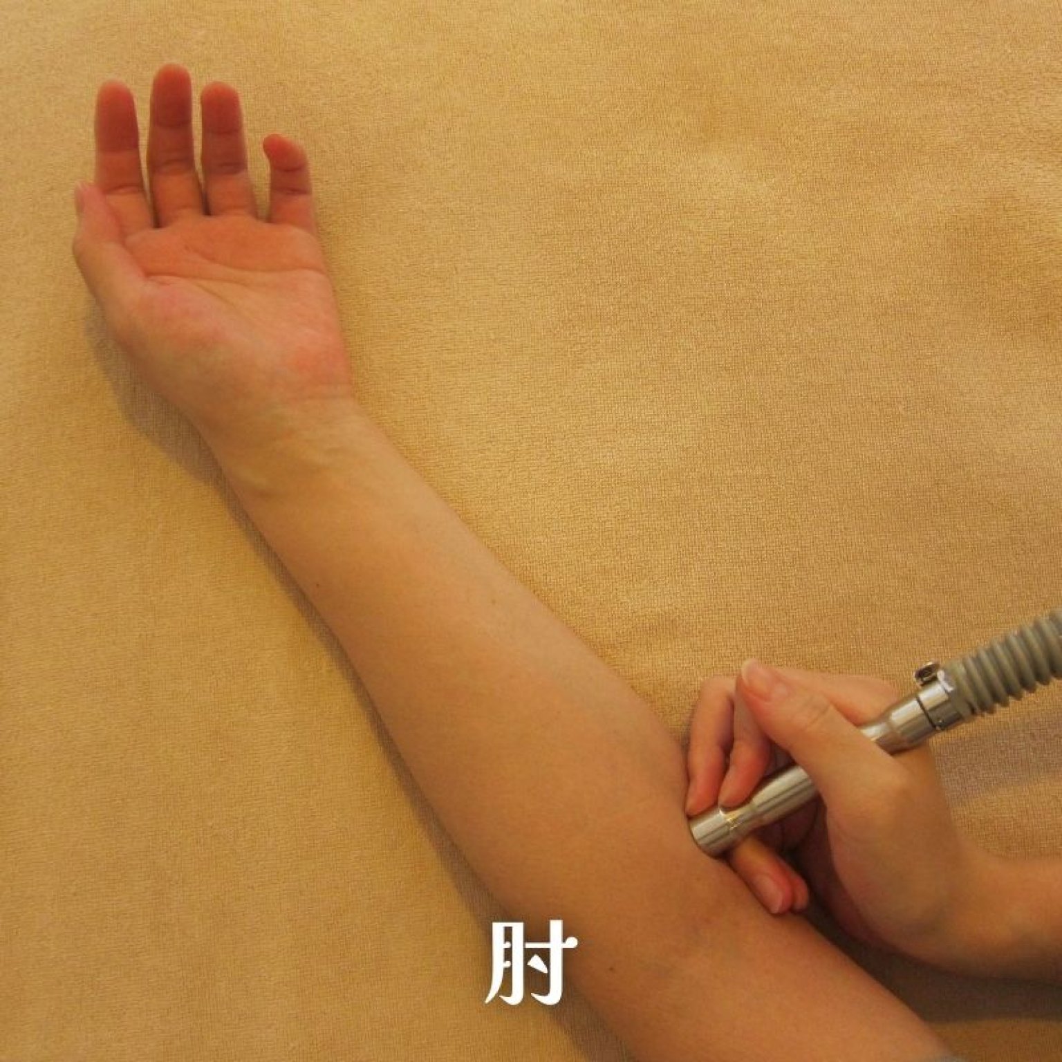 特別価格！初回限定　全身ボディ【60分　美療メディセル】(頭、顔、腕、指、含まず)　ゲルマニウム温浴をサービス（プラス20分）