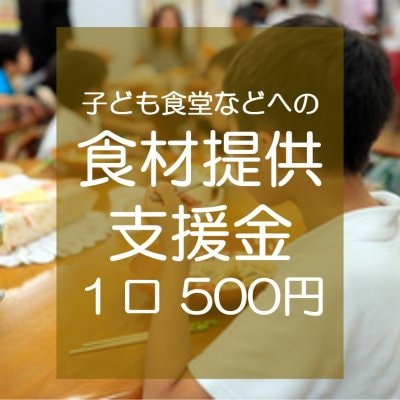 ツクツク!!!ウェブチケット