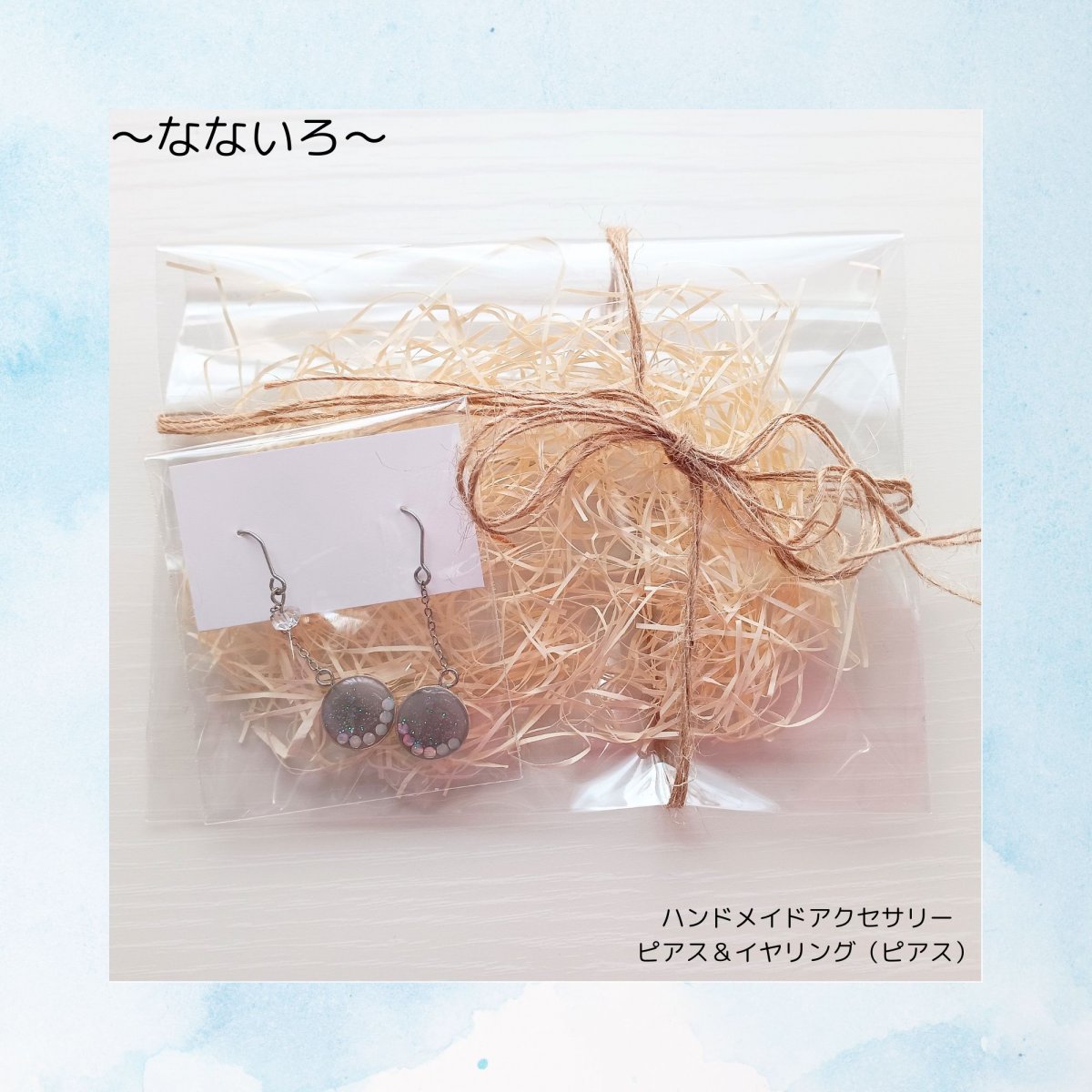 【新商品】ハンドメイドピアス　（ピアス＆イヤリング）　(送料無料！！）