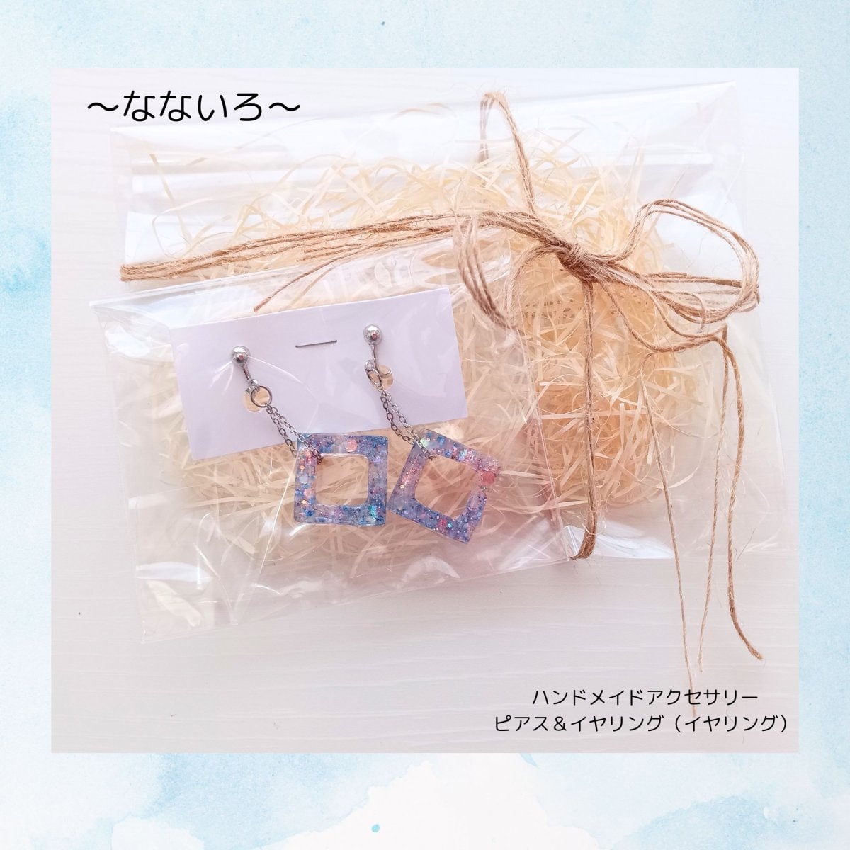 【新商品】ハンドメイドイヤリング　　（ピアス＆イヤリング）送料無料！！