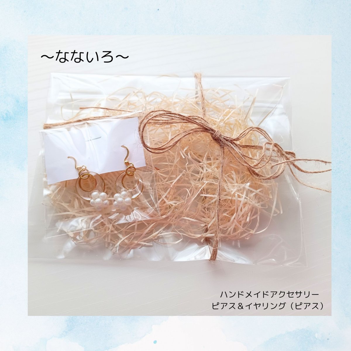 ハンドメイドピアス　(ピアス＆イヤリング）送料無料！！