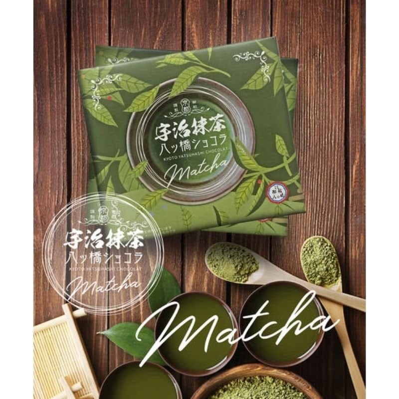 八ツ橋ショコラ・宇治抹茶/12枚入/御殿八ツ橋本舗