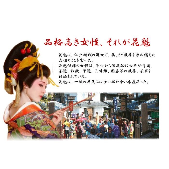 全3種から選べる】花魁プレミアムフェイスパック〜OIRAN FacePack〜