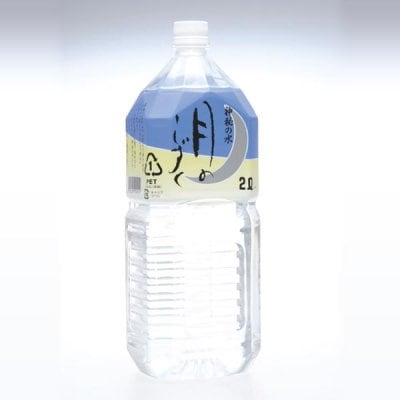 水無月しずく様　確認用 73534af302d4800b6e848d6f9761aa