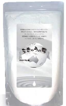 ちきゅうの雫 天日塩 粗塩 1kg×2袋 粗塩 1k 天日塩 ちきゅうの雫（2年半天日干し）洗浄なしのそのままです