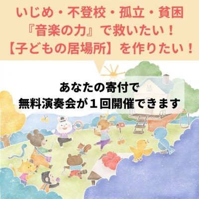 ツクツク!!!ウェブチケット