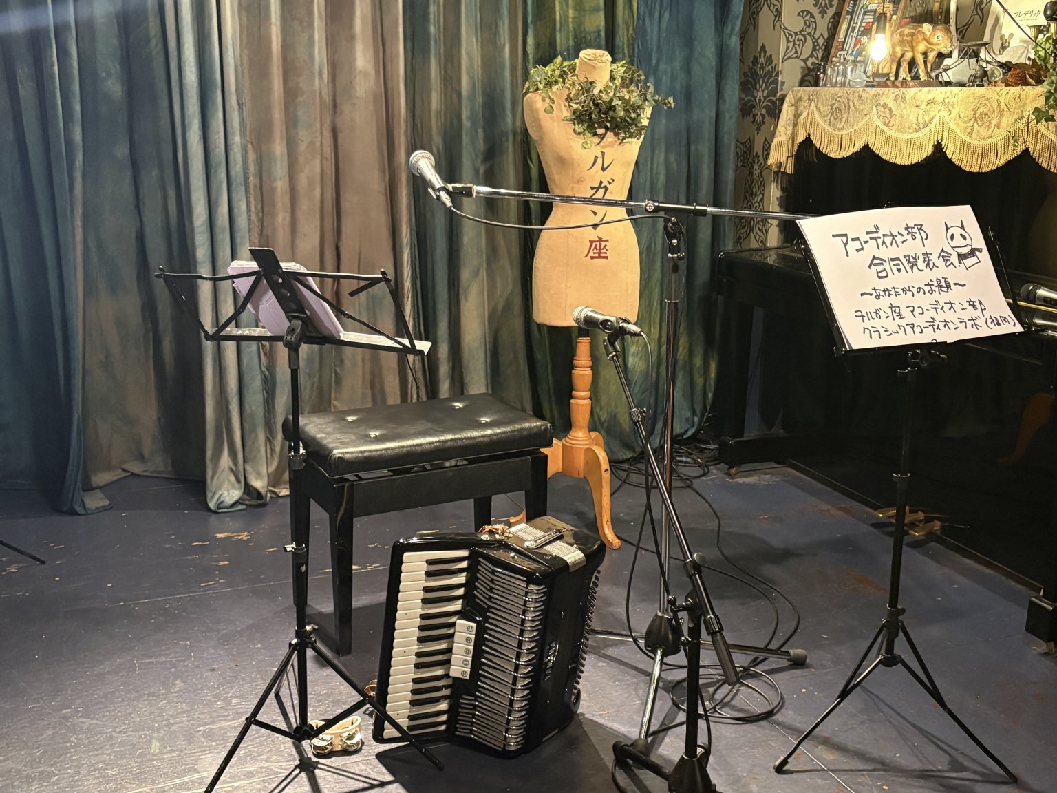 アコーディオンライブ
