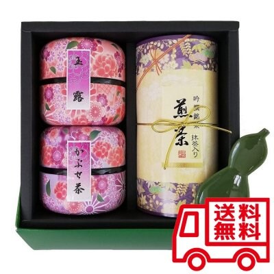土倉「玉露・かぶせ・煎茶詰合せギフト」送料無料/お歳暮/お返し/お茶/贈り物/国産/茶葉/風雅伝承-30 …