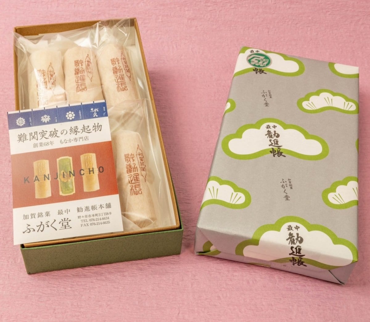 ツクツク!!!通販