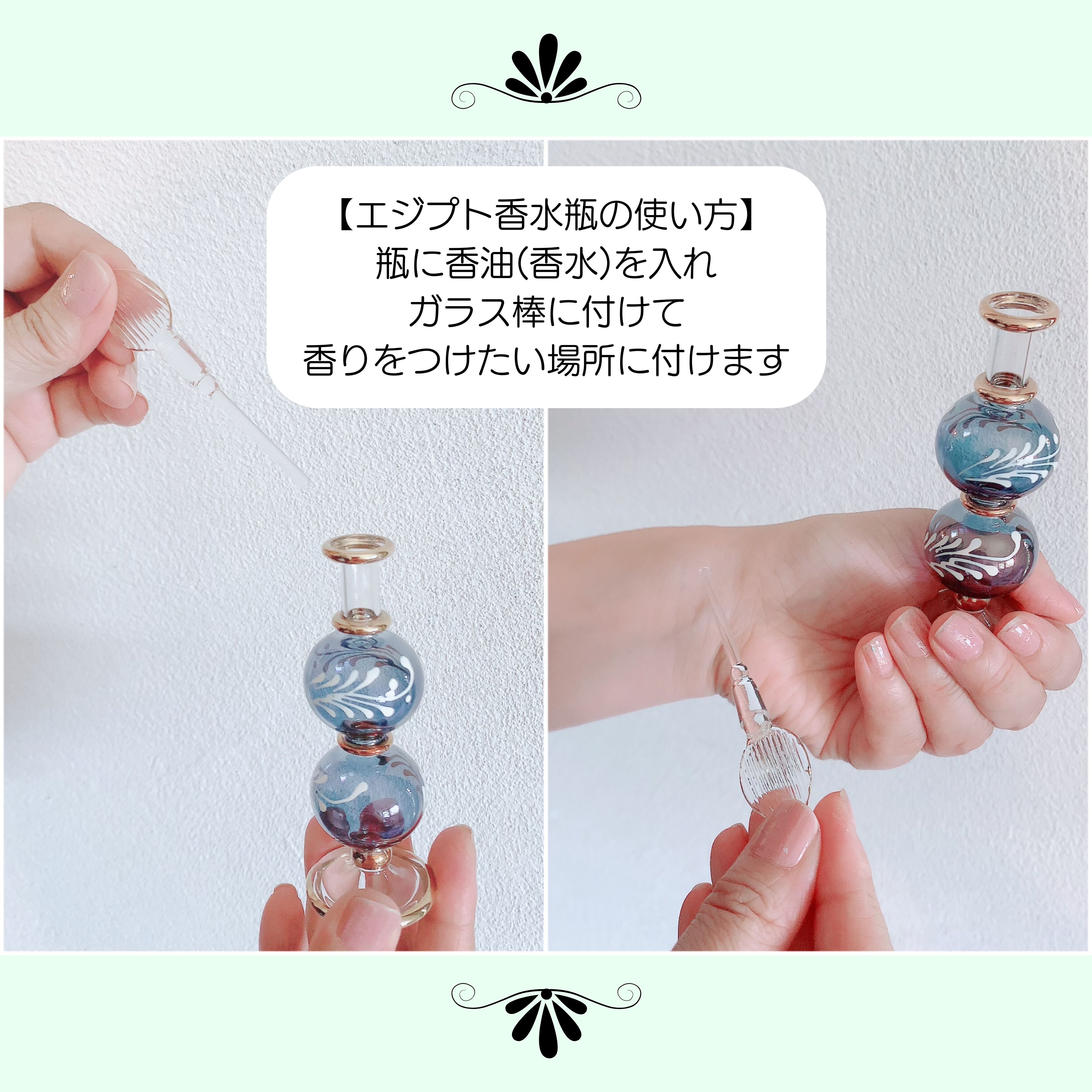 15本セット】エジプト香水瓶物販スタートセット