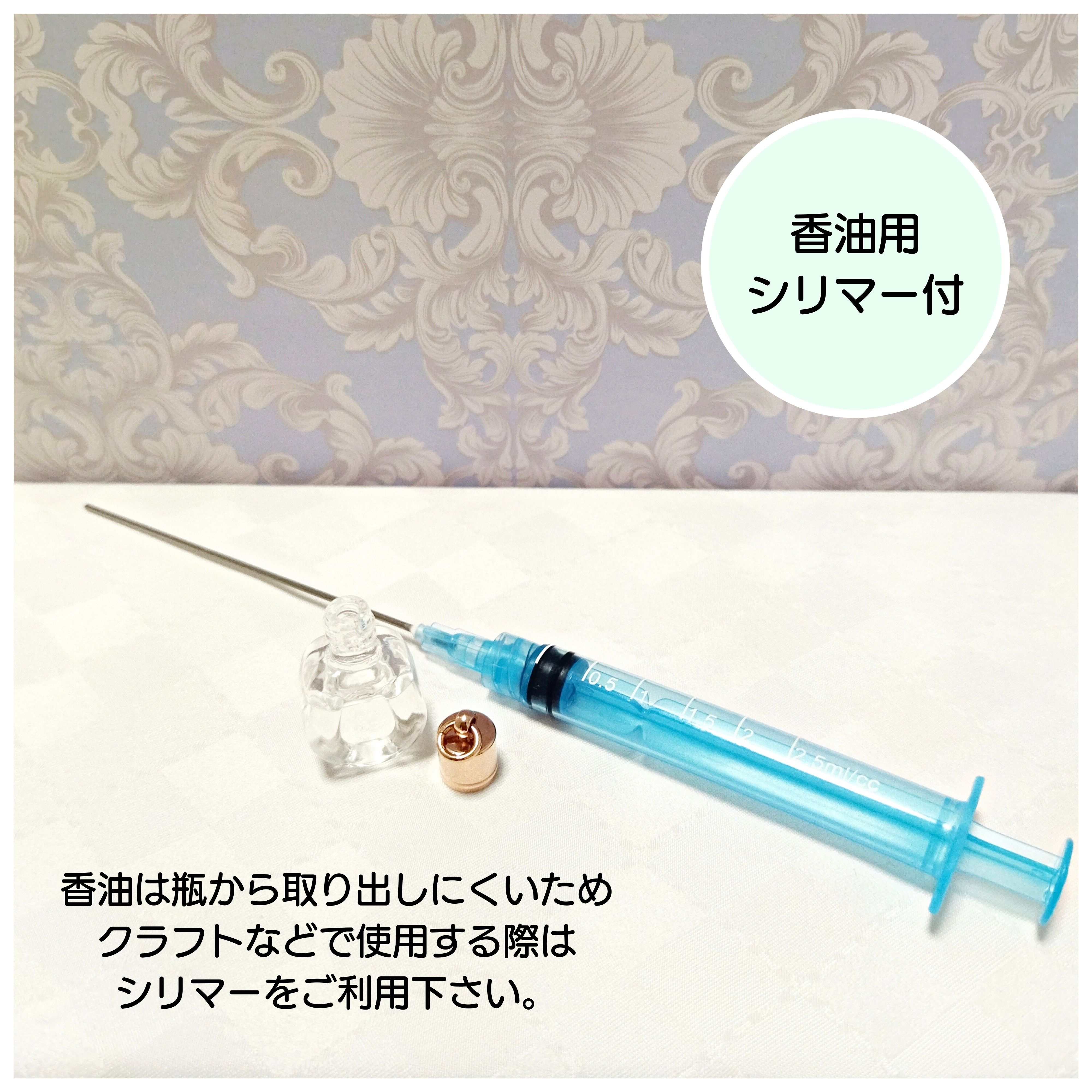 数量限定】エジプト香油1.3㎖（馬蹄型香水瓶入り）