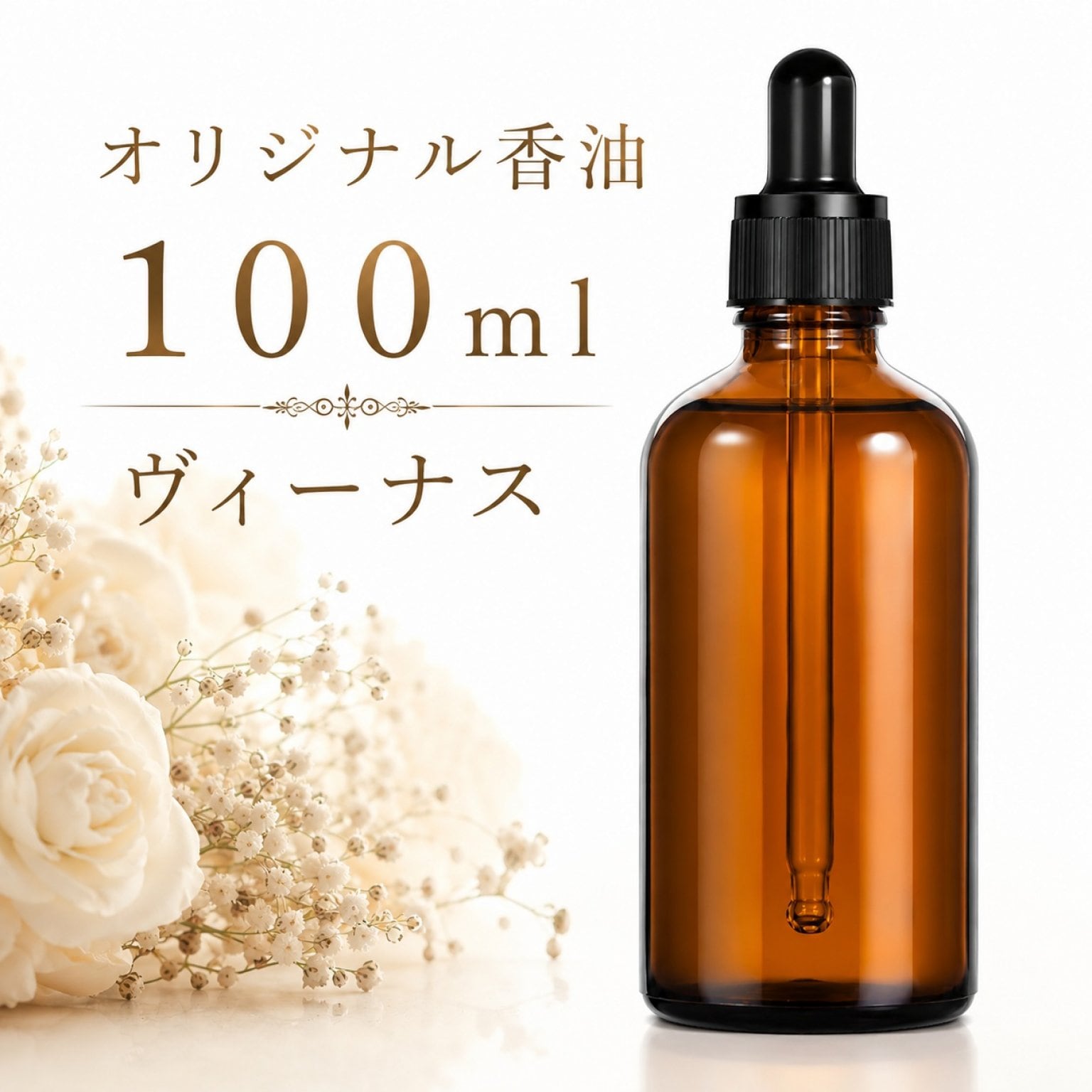 エジプト香水瓶通販、卸販売、香油通販「あろまちゅら」