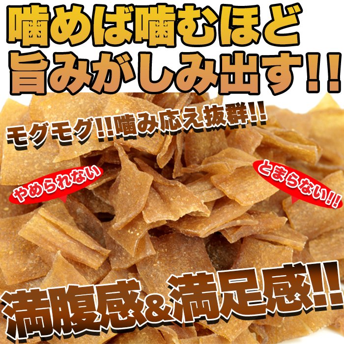 ちいさん専用☆お徳用ダイエットこんにゃくチップ200g×6セット 送料無料(沖縄・離島への配送不可)】ダイエット中のおやつに!!【お徳用