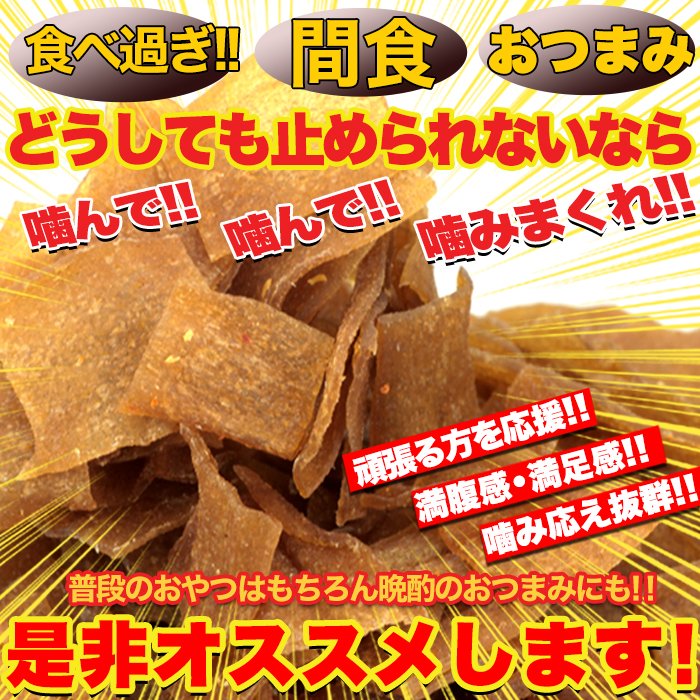送料無料(沖縄・離島への配送不可)】ダイエット中のおやつに!!【お徳用