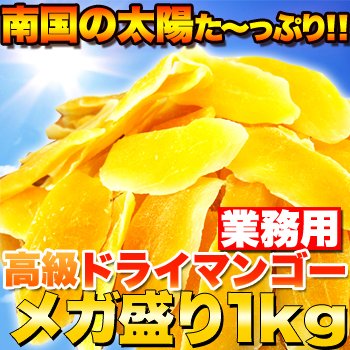 特集商品画像