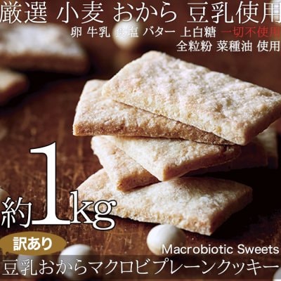 特集商品画像