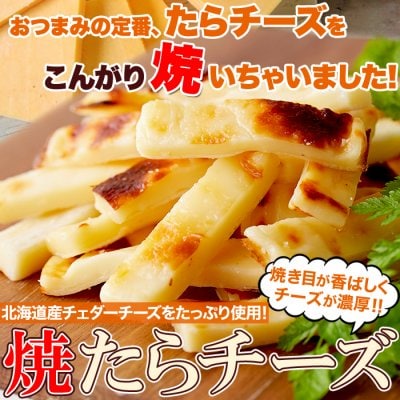 特集商品画像