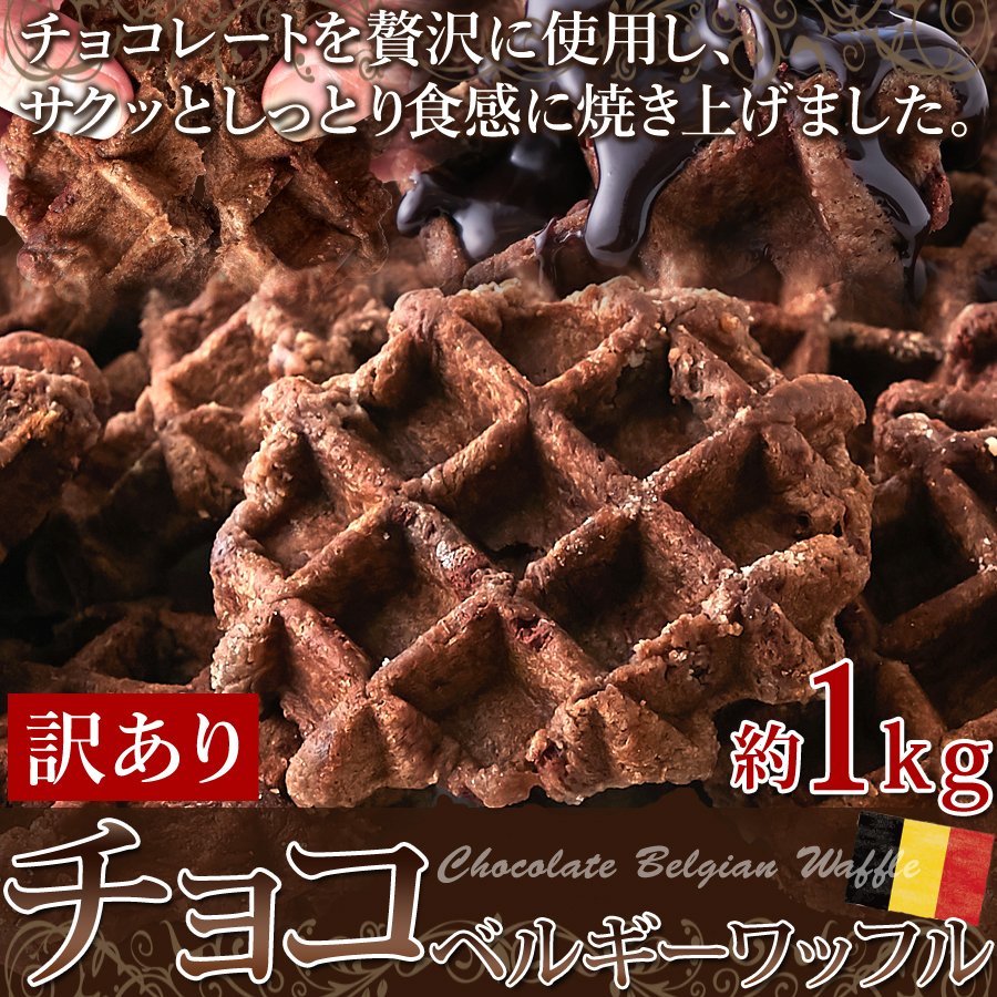 送料無料(沖縄・離島への配送不可)】個包装だから食べやすい!!チョコ