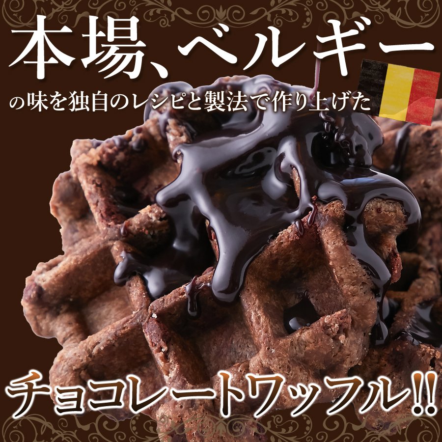 送料無料(沖縄・離島への配送不可)】個包装だから食べやすい!!チョコ
