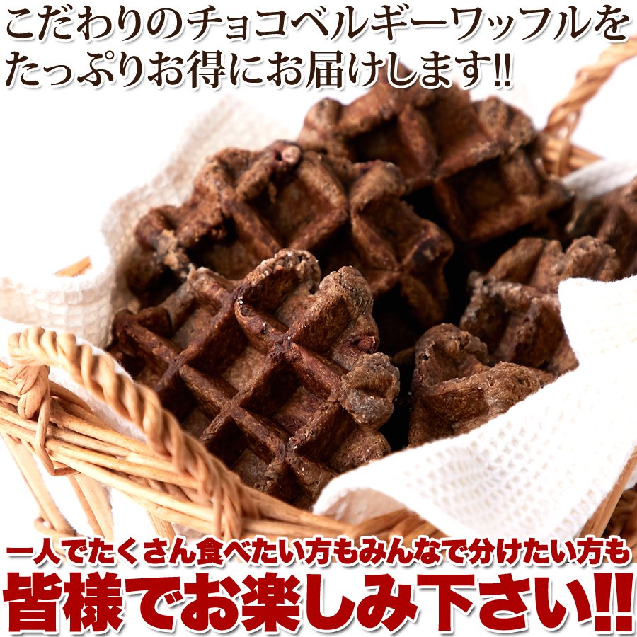 送料無料(沖縄・離島への配送不可)】個包装だから食べやすい!!チョコ