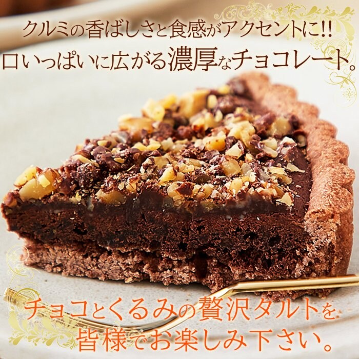 全国一律送料無料】【ネコポス出荷】ザクザク食感が楽しめる!!クーベル