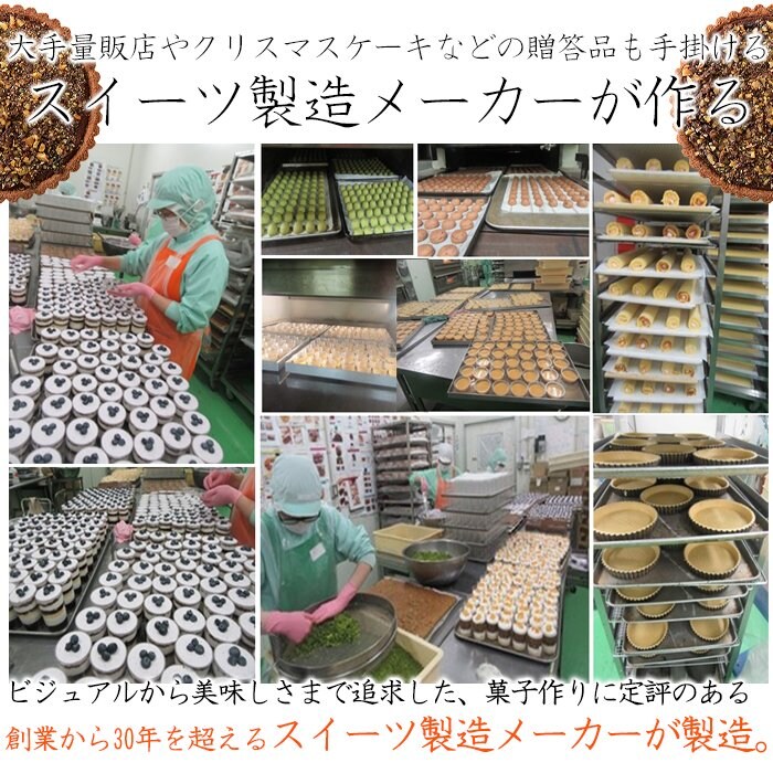 全国一律送料無料】【ネコポス出荷】ザクザク食感が楽しめる!!クーベル