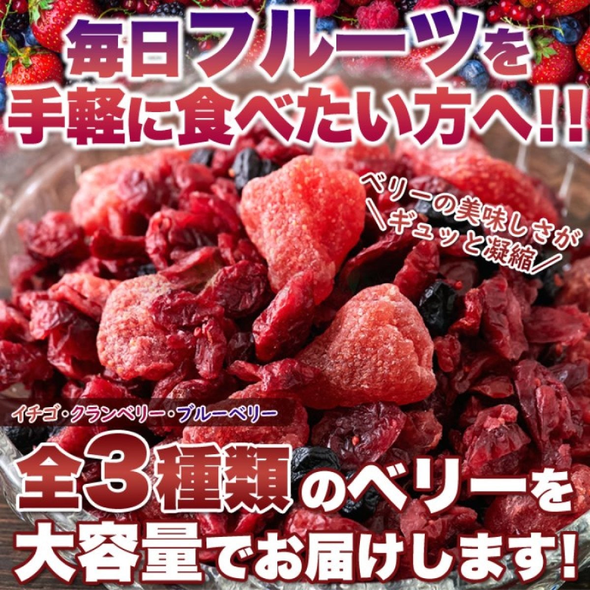 特集商品画像