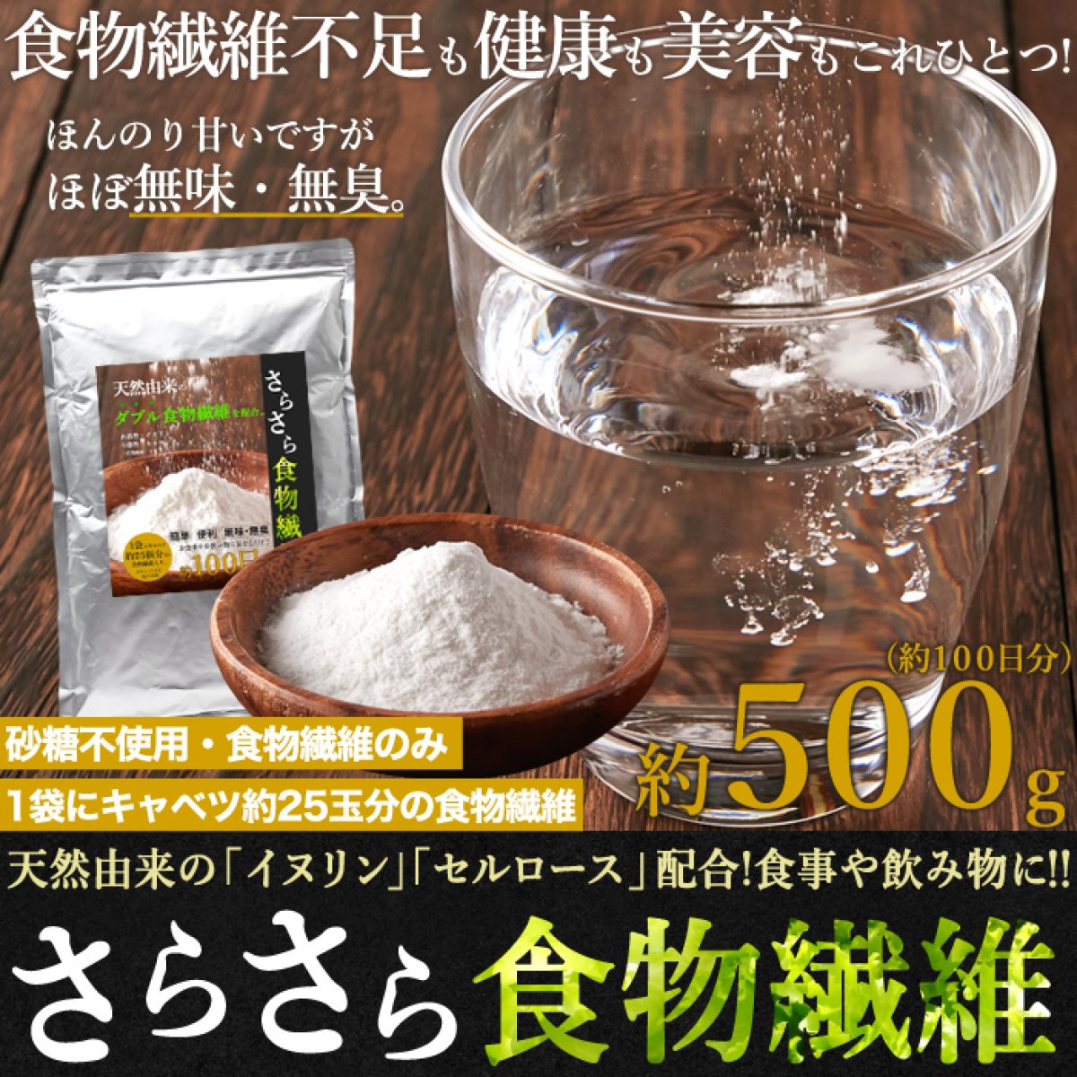 特集商品画像