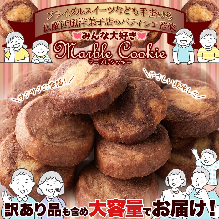 送料無料(沖縄・離島への配送不可)】サクサク食感とやさしい甘さが