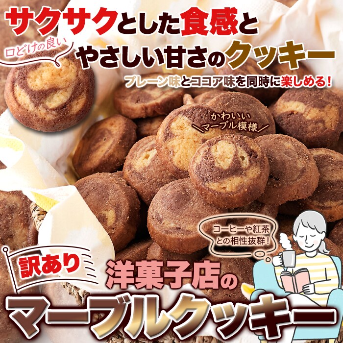 送料無料(沖縄・離島への配送不可)】サクサク食感とやさしい甘さが