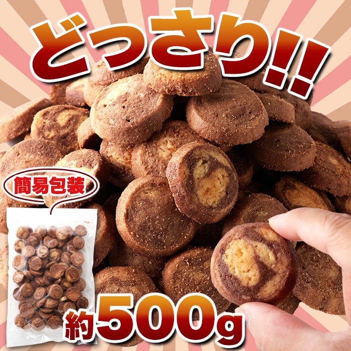 送料無料(沖縄・離島への配送不可)】サクサク食感とやさしい甘さが
