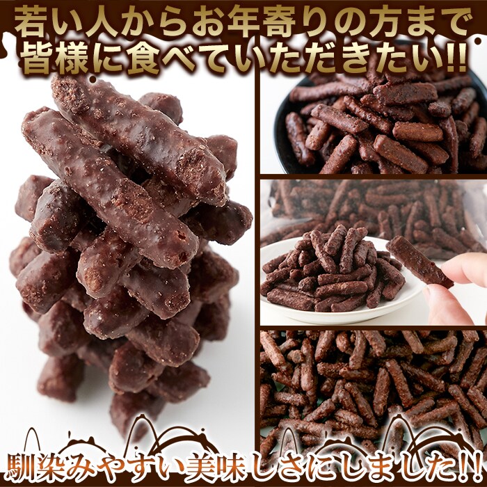 送料無料(沖縄・離島への配送不可)】カリッと軽い食感!クセになる
