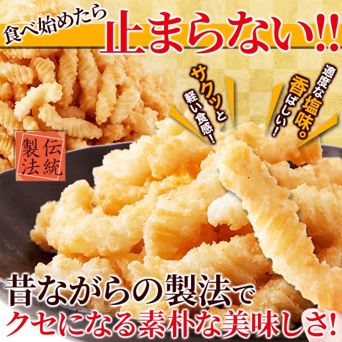 特集商品画像