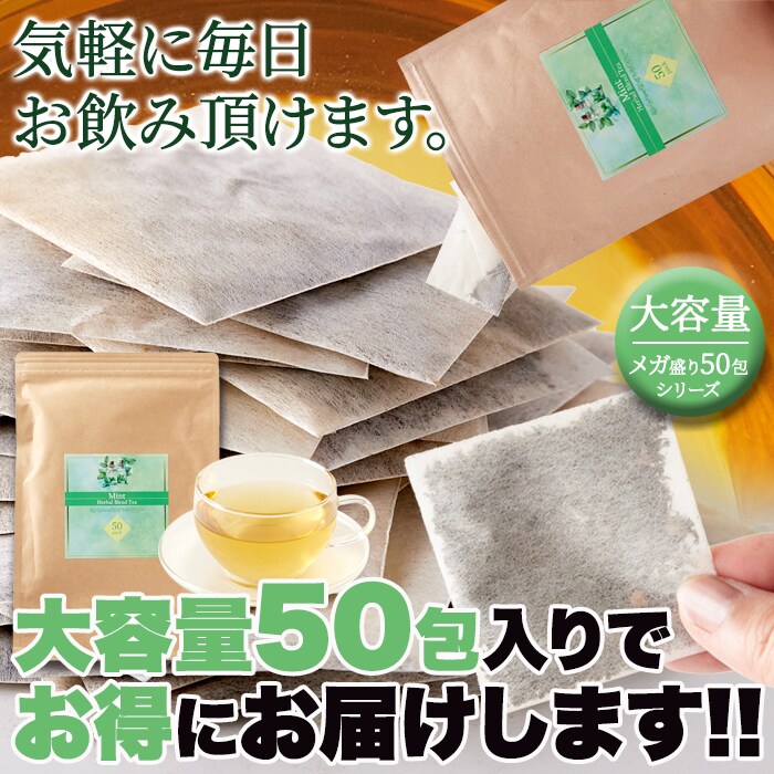 ミントページ　リテチャーガ茶 ミント様専用ページ リテチャーガ茶 【公式通販】