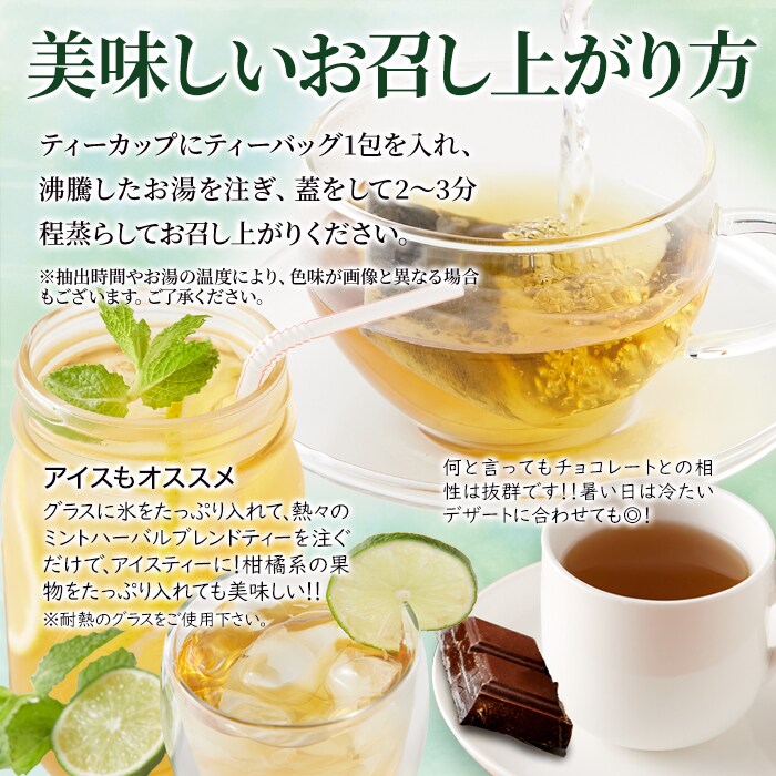 ミントページ　リテチャーガ茶 ミント様専用ページ リテチャーガ茶 【公式通販】