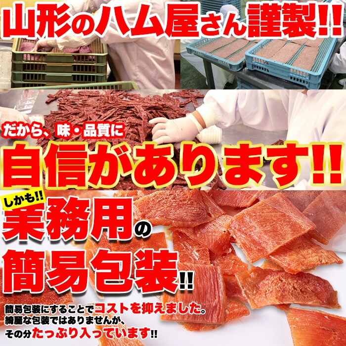 送料無料(沖縄・離島への配送不可)】ハム屋さんのこだわりが詰まった
