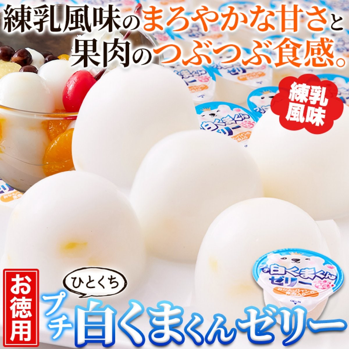 のみ　氷細工　新品 世界唯一のブロック型純氷製造機『透美氷-TOMIKO-』発売 | 島田工業