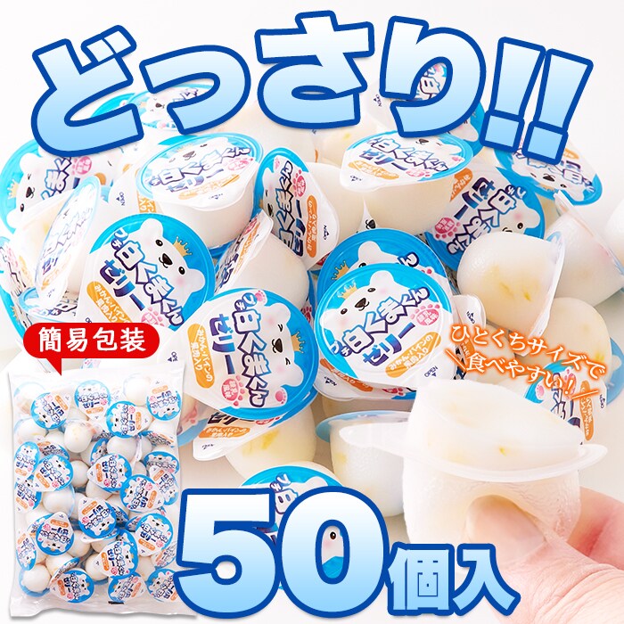 送料無料(沖縄・離島への配送不可)】練乳風味のやさしい味わい。【お