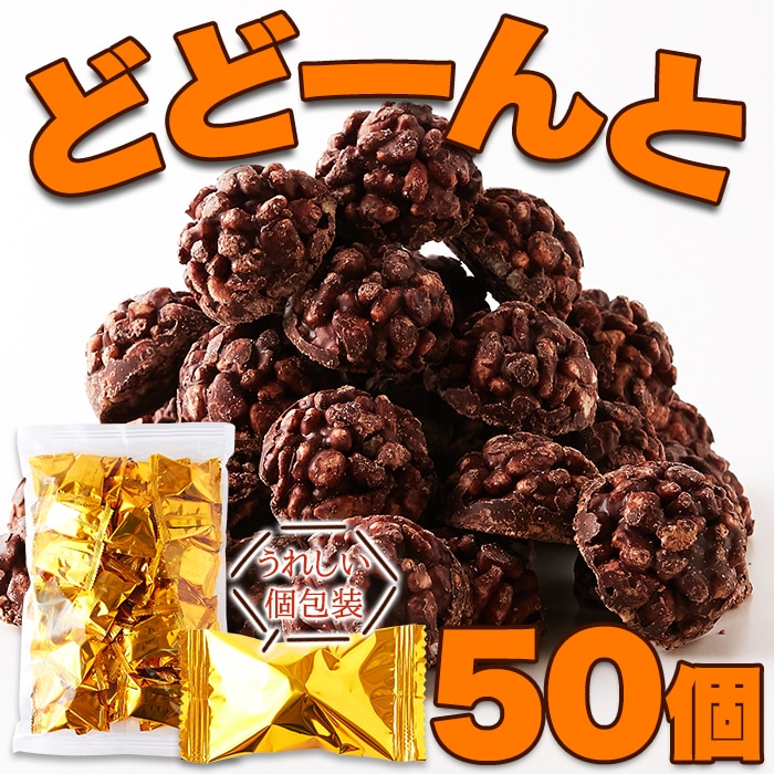 送料無料(沖縄・離島への配送不可)】サクふわ食感のパフとチョコレート