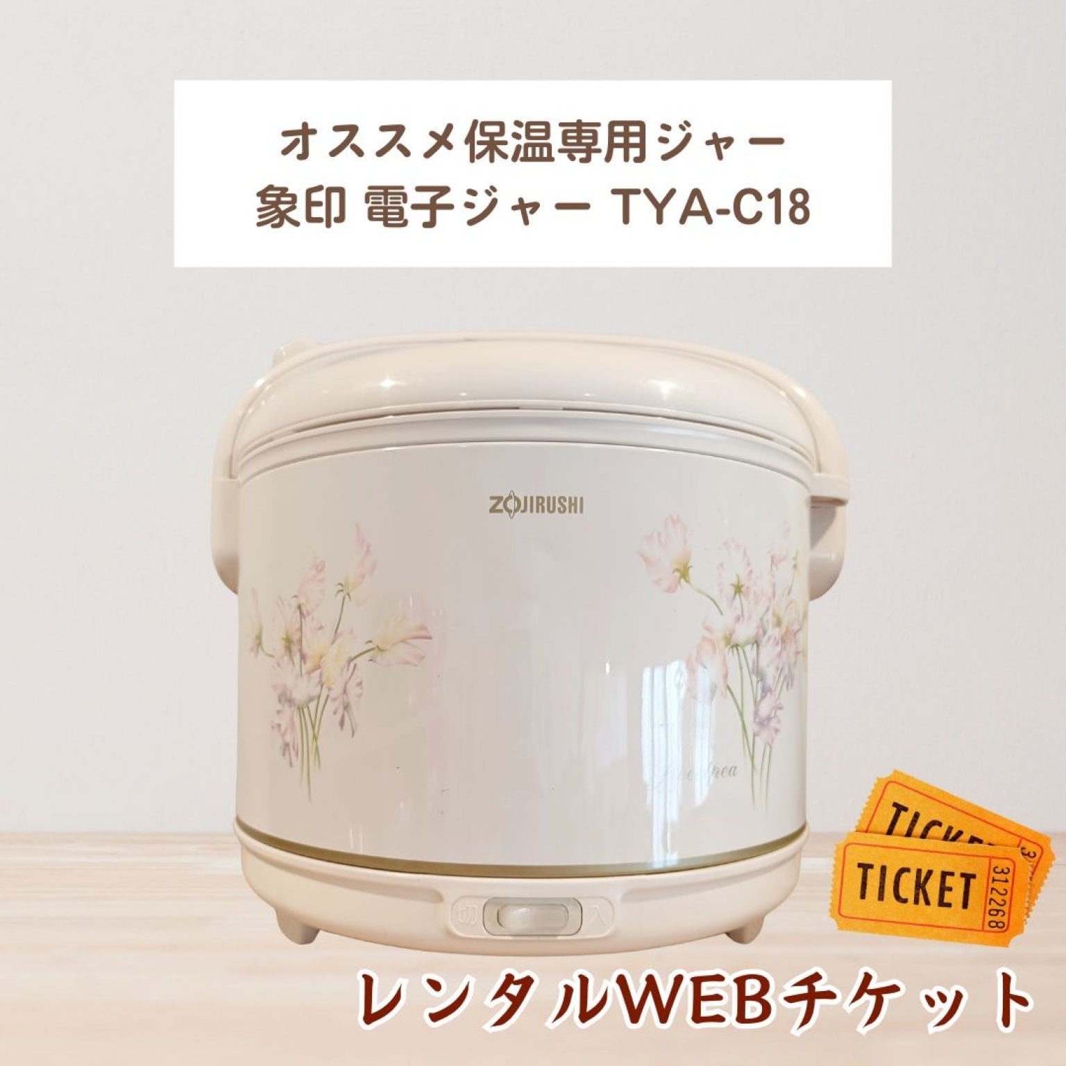 酵素玄米通販「酵素玄米研究所たまな」美味しい酵素玄米をお届けします