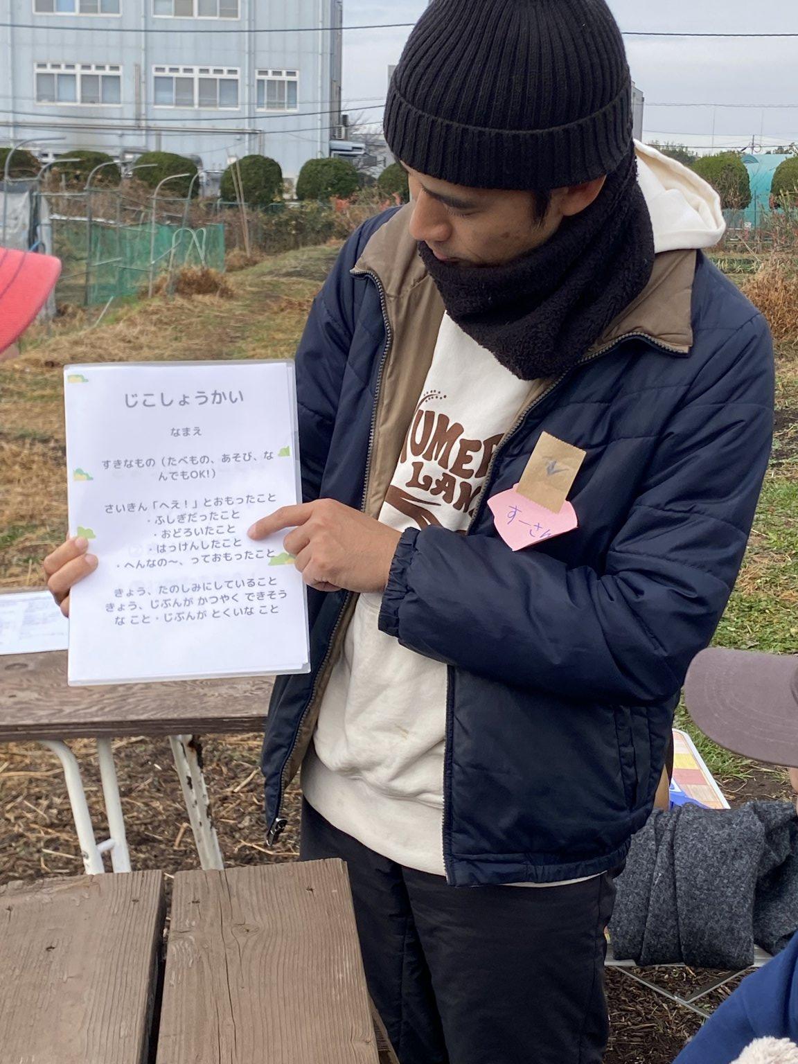 【自生塾】 kid's CAMP 参加チケット　★定員8名★