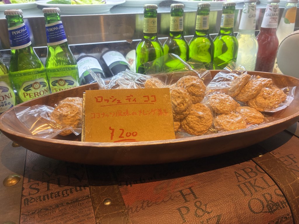 ロッシェディココ