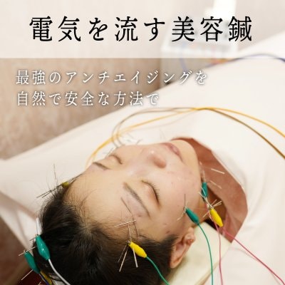 【現地決済専用】ドライヘッドスパプレミアム