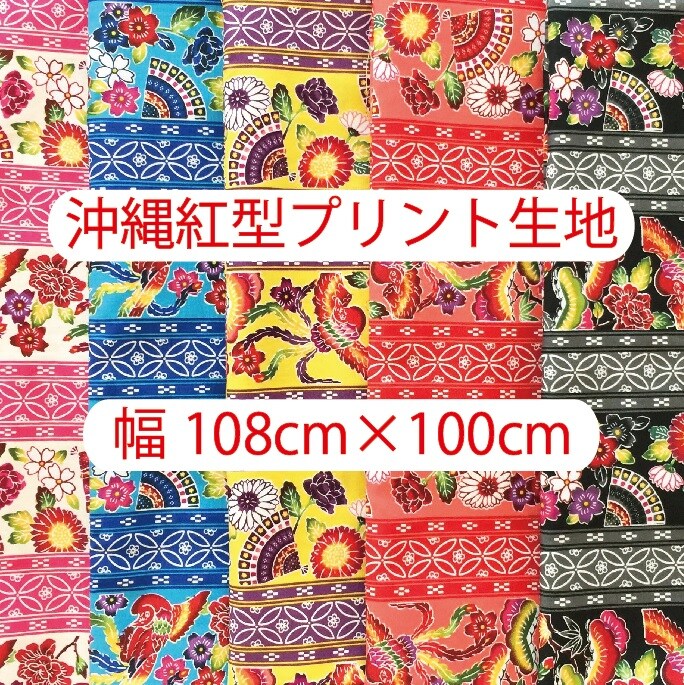 ビンテージレザー調プリント柄【オーダー生地見本】 生地一覧＆在庫状況 Vol.1＞＞ | iichi 日々の暮らしを心地よくする
