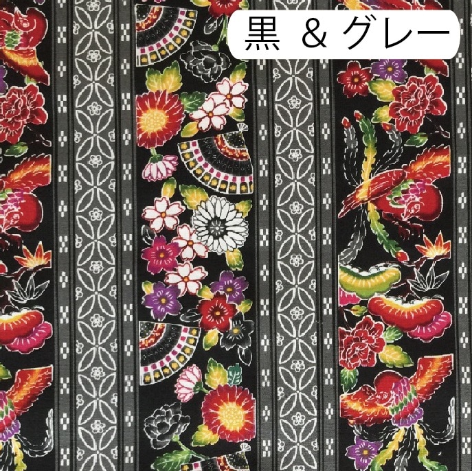 紅型プリント生地 / 黒＆グレー / 約108cm幅×100cm〜 】 鳳凰 松